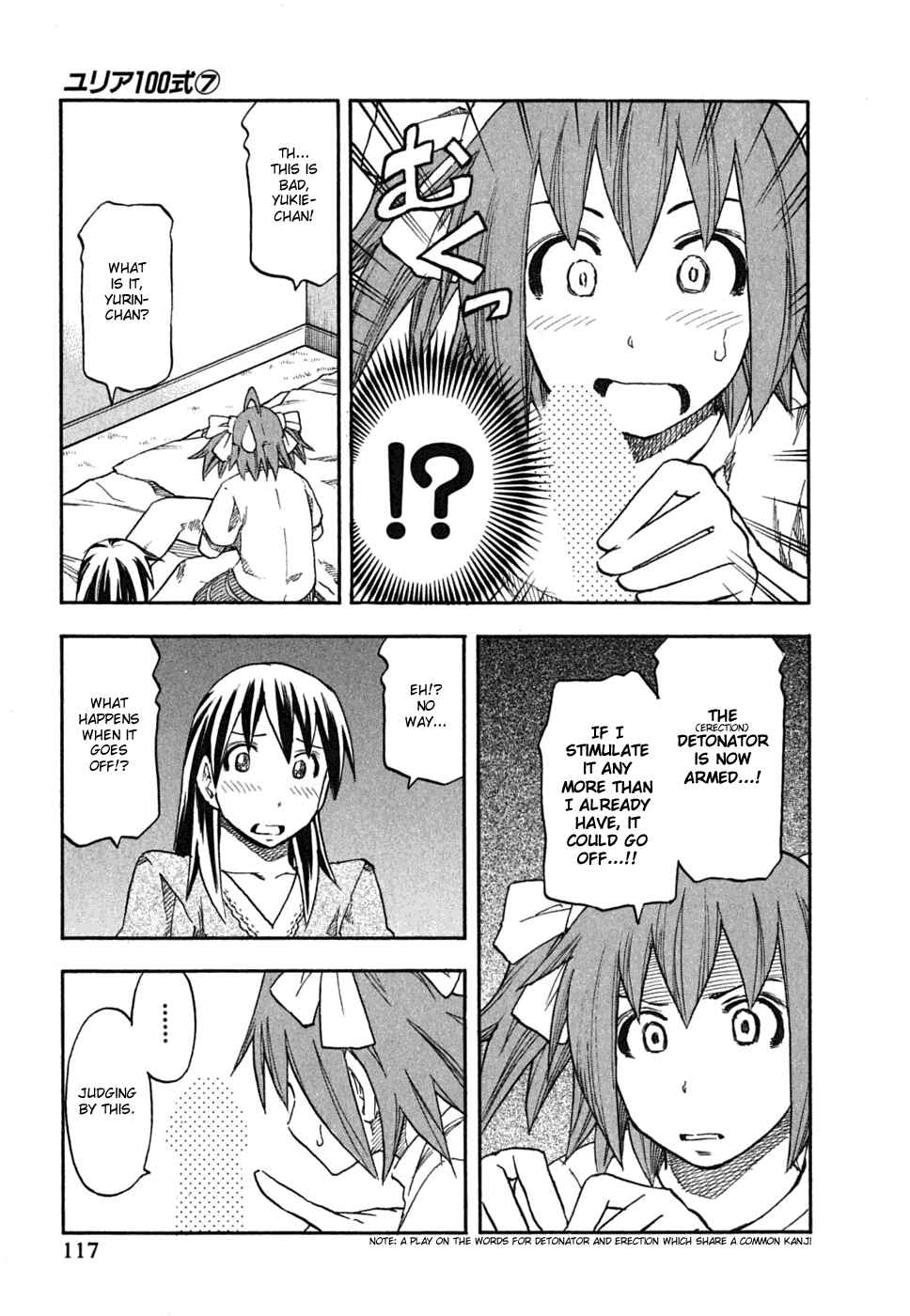 Page 11 Chapter 54 Yuria 100 Shiki