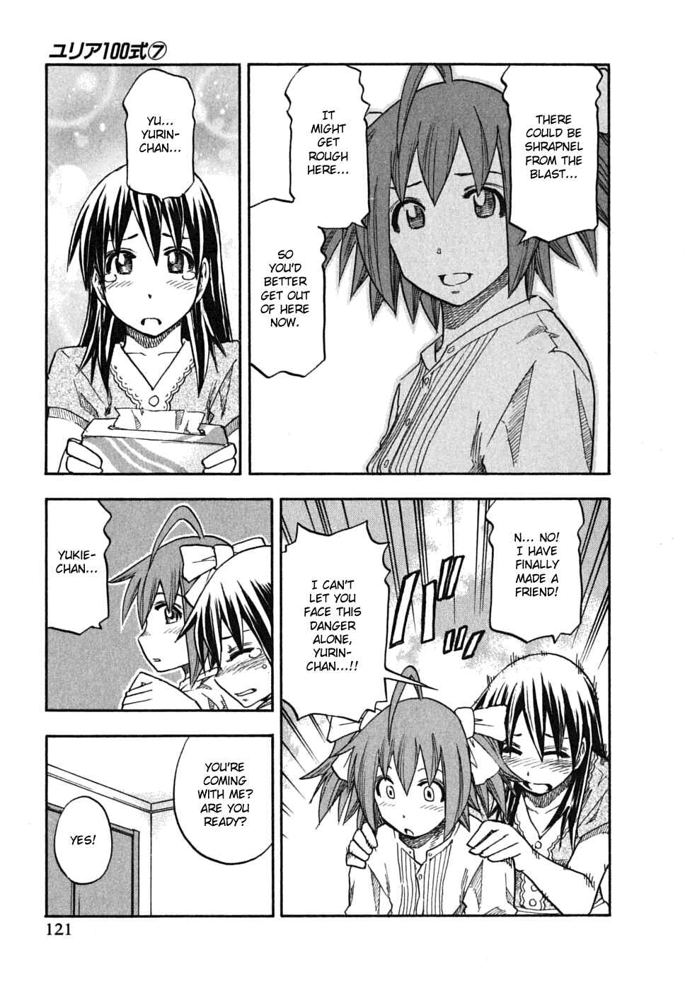 Page 15 Chapter 54 Yuria 100 Shiki
