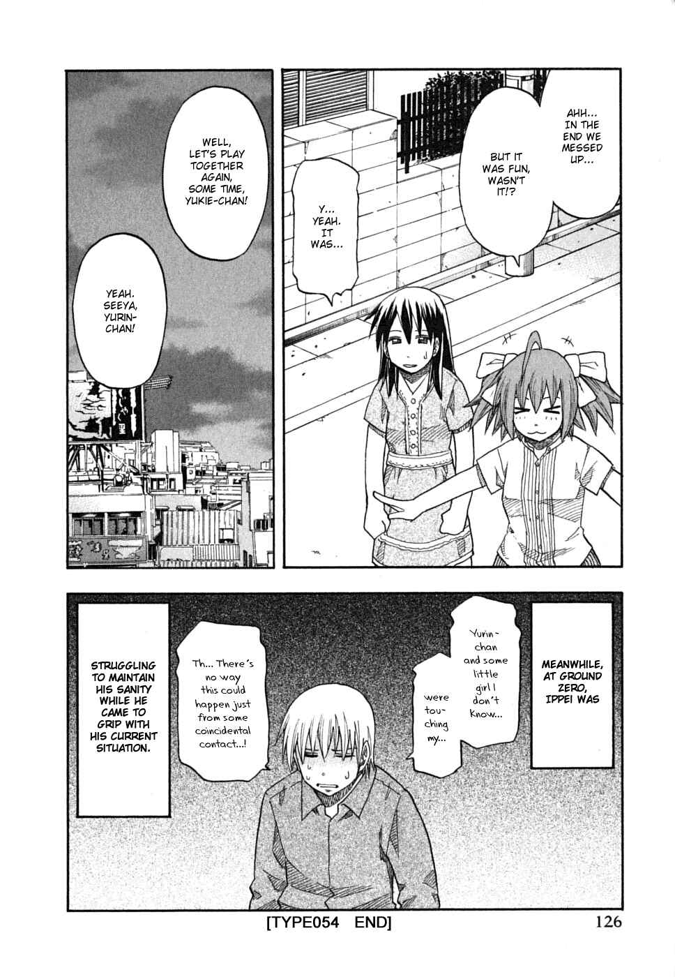 Page 19 Chapter 54 Yuria 100 Shiki
