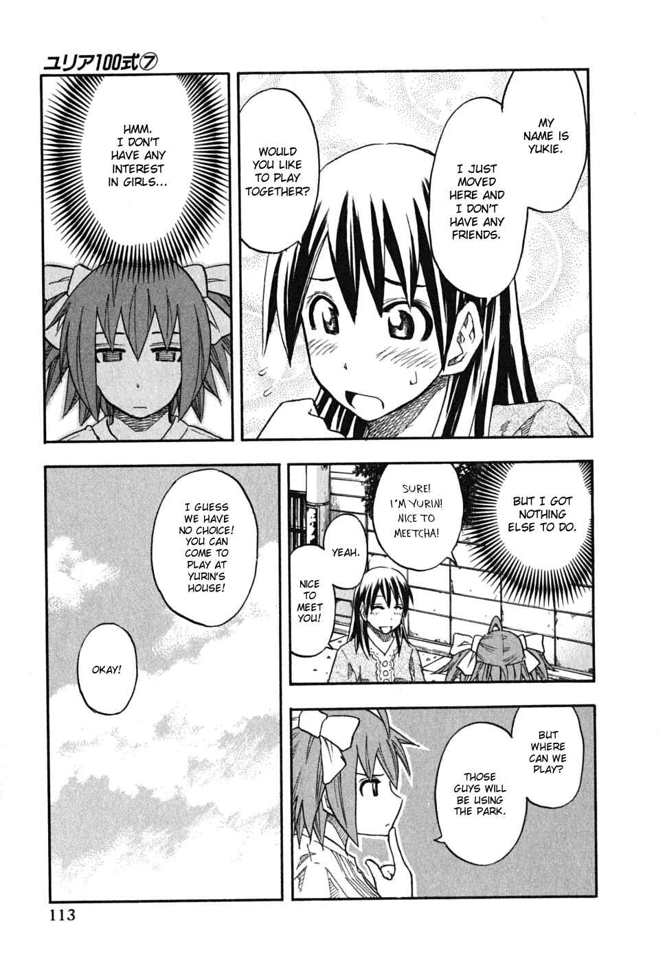 Page 7 Chapter 54 Yuria 100 Shiki