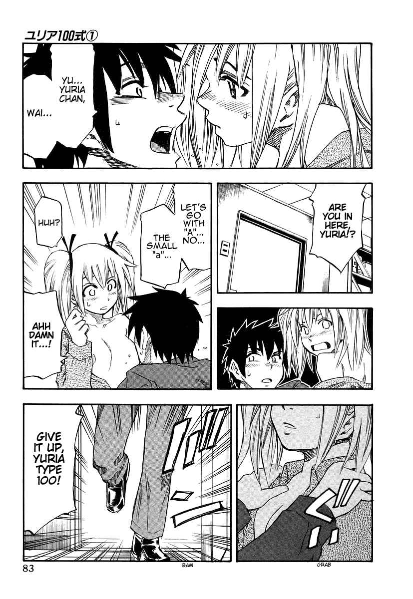 Page 16 Chapter 4 Yuria 100 Shiki