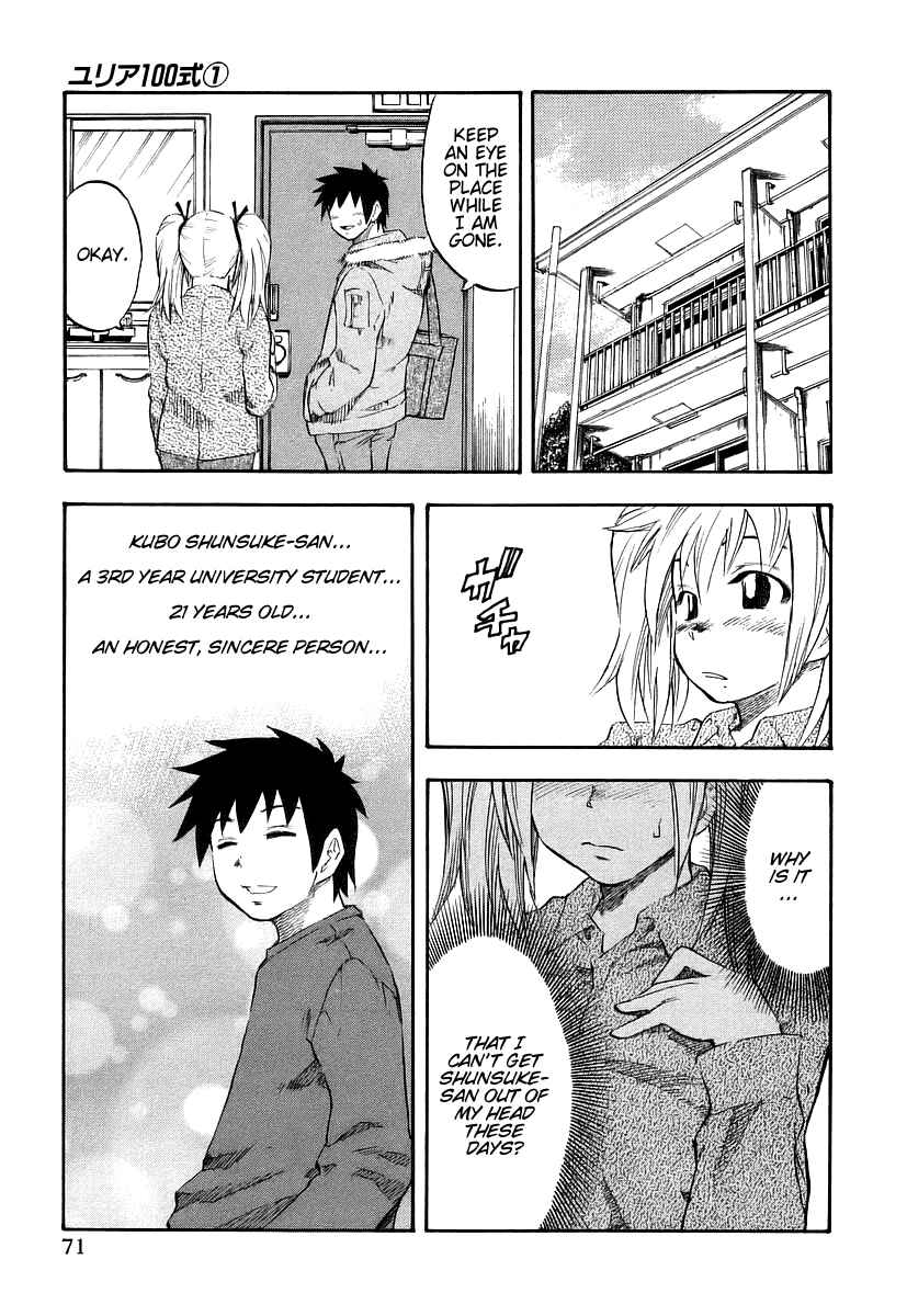 Page 4 Chapter 4 Yuria 100 Shiki