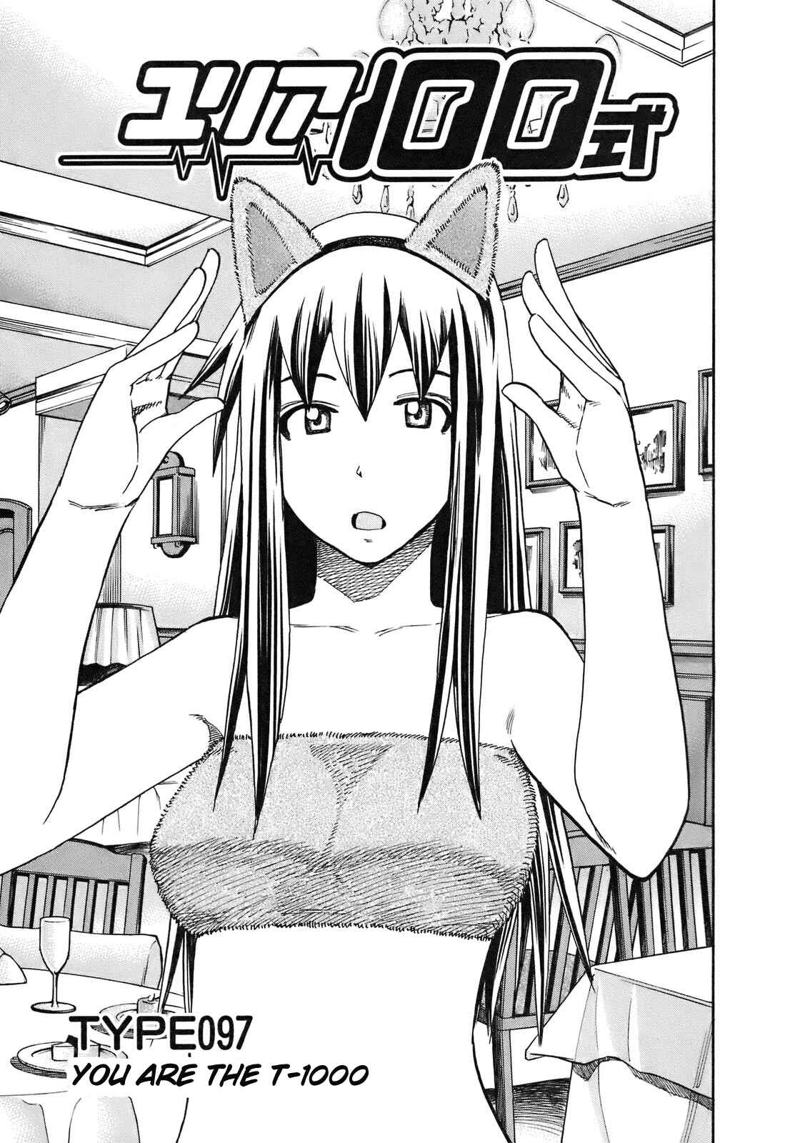 Page 2 Chapter 97 Yuria 100 Shiki