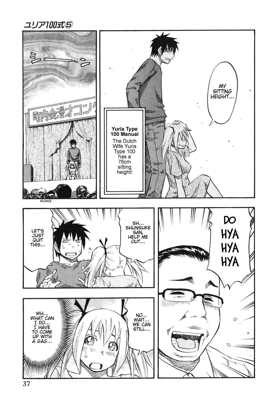 Page 15 Chapter 34 Yuria 100 Shiki