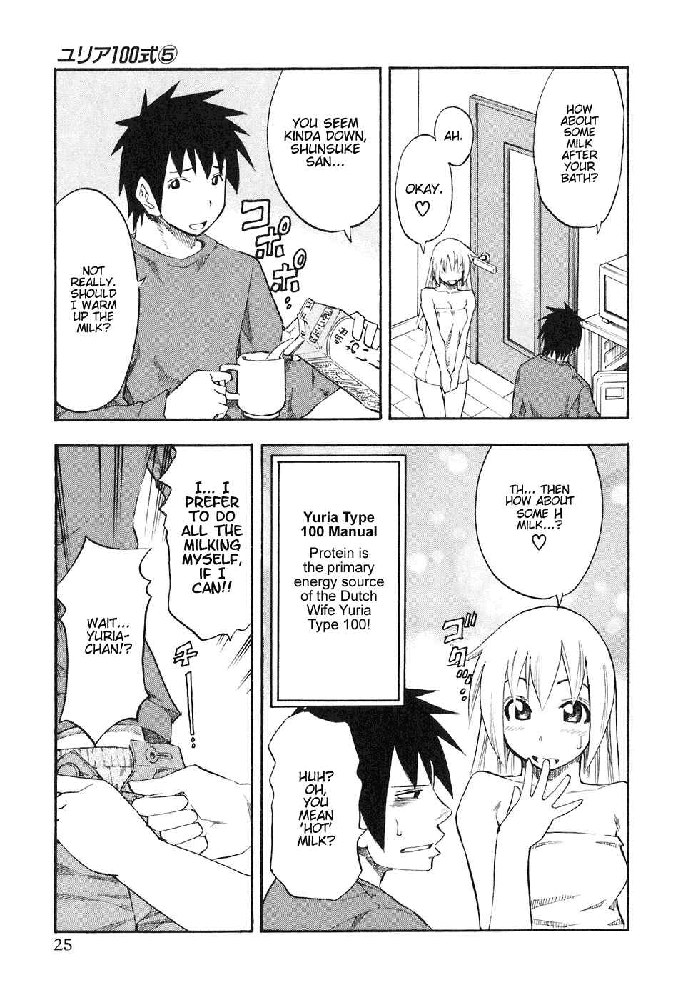 Page 3 Chapter 34 Yuria 100 Shiki
