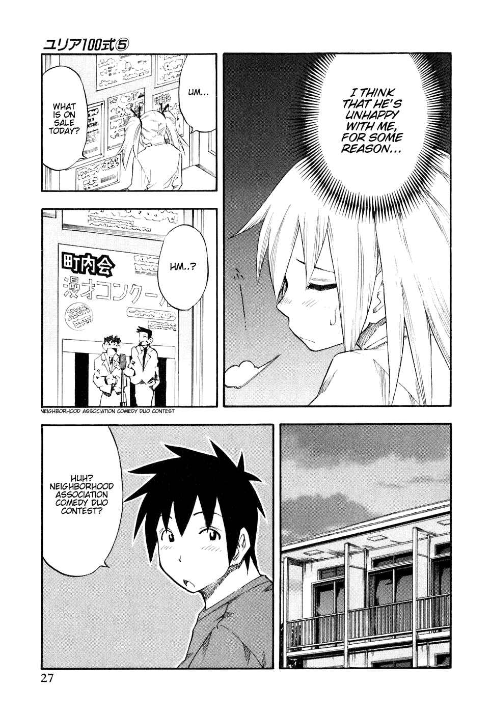 Page 5 Chapter 34 Yuria 100 Shiki