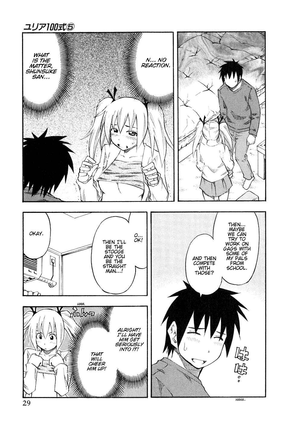 Page 7 Chapter 34 Yuria 100 Shiki