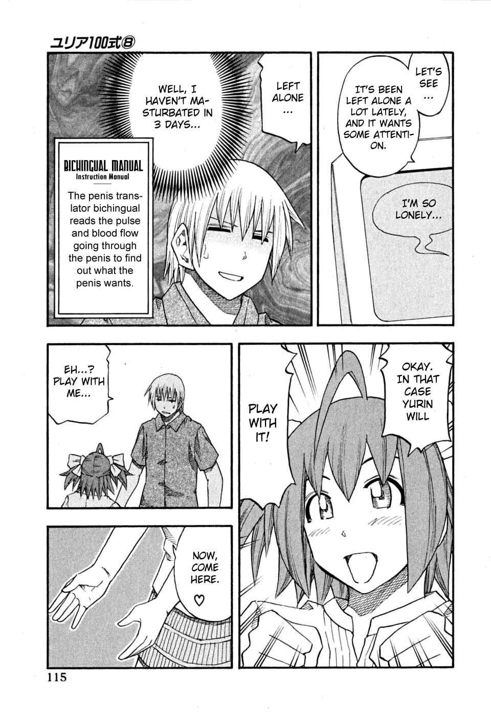 Page 10 Chapter 62 Yuria 100 Shiki