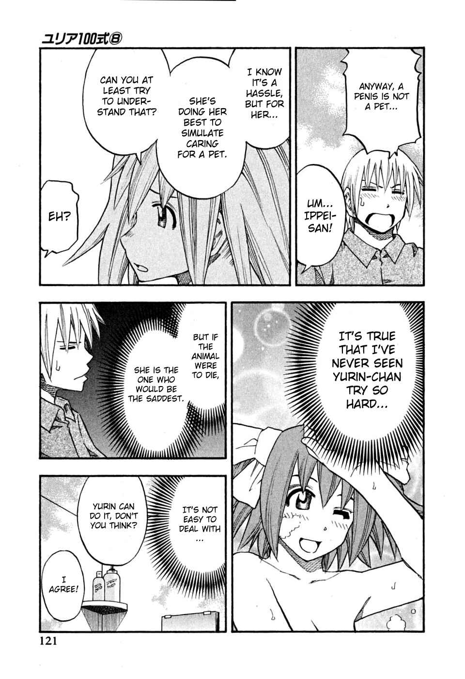 Page 16 Chapter 62 Yuria 100 Shiki