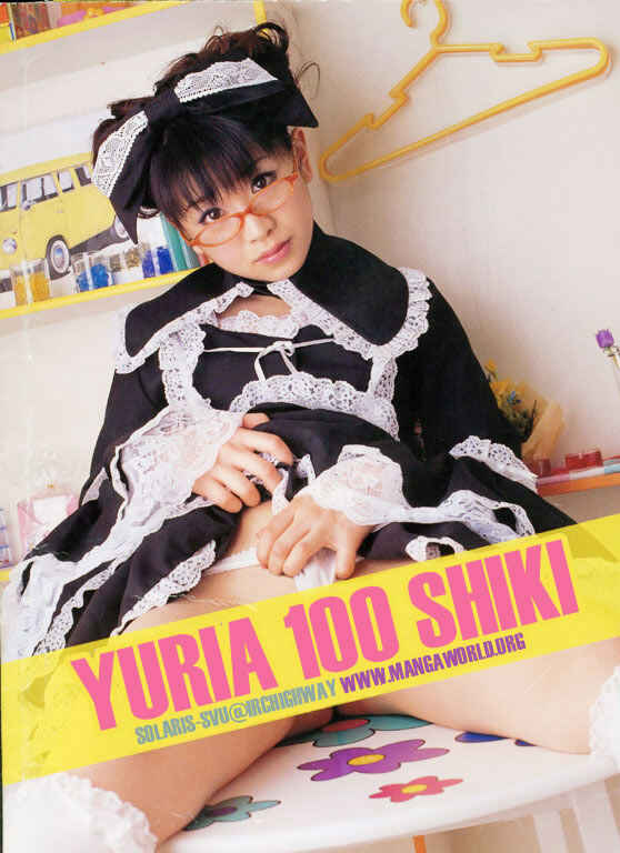 Page 21 Chapter 62 Yuria 100 Shiki