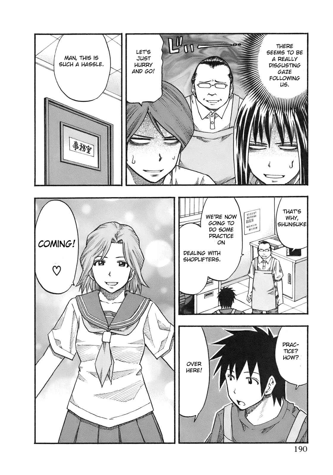 Page 2 Chapter 90.5 Yuria 100 Shiki