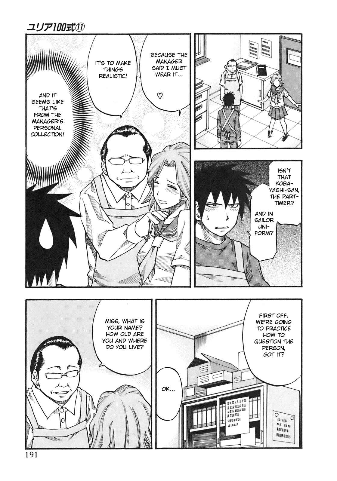Page 3 Chapter 90.5 Yuria 100 Shiki