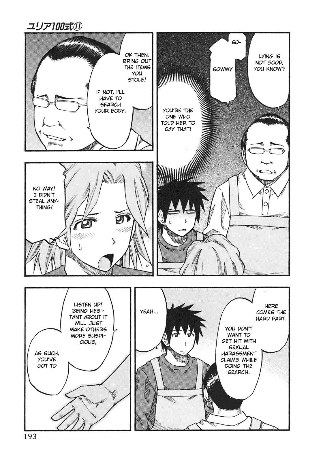 Page 5 Chapter 90.5 Yuria 100 Shiki