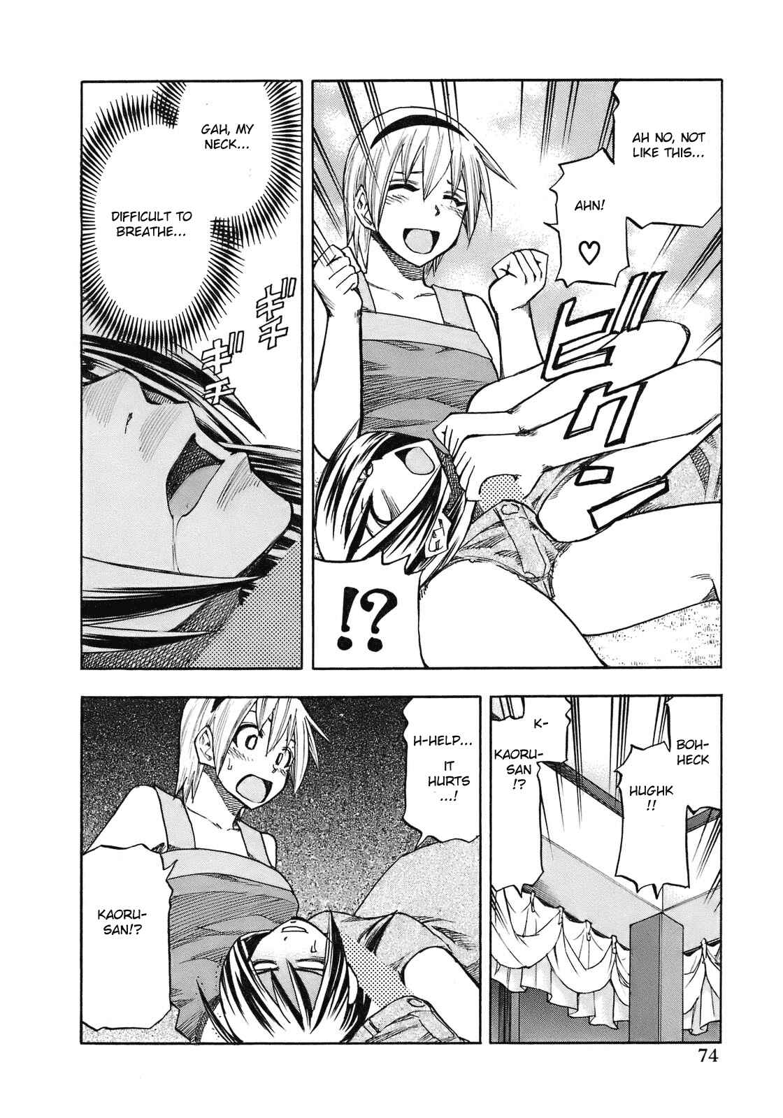 Page 13 Chapter 94 Yuria 100 Shiki