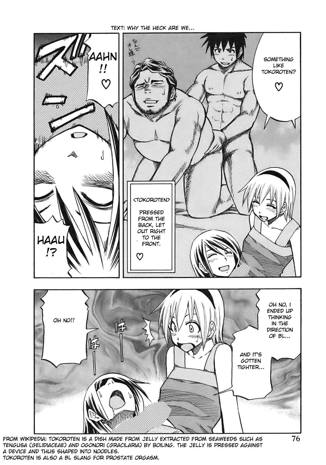 Page 15 Chapter 94 Yuria 100 Shiki