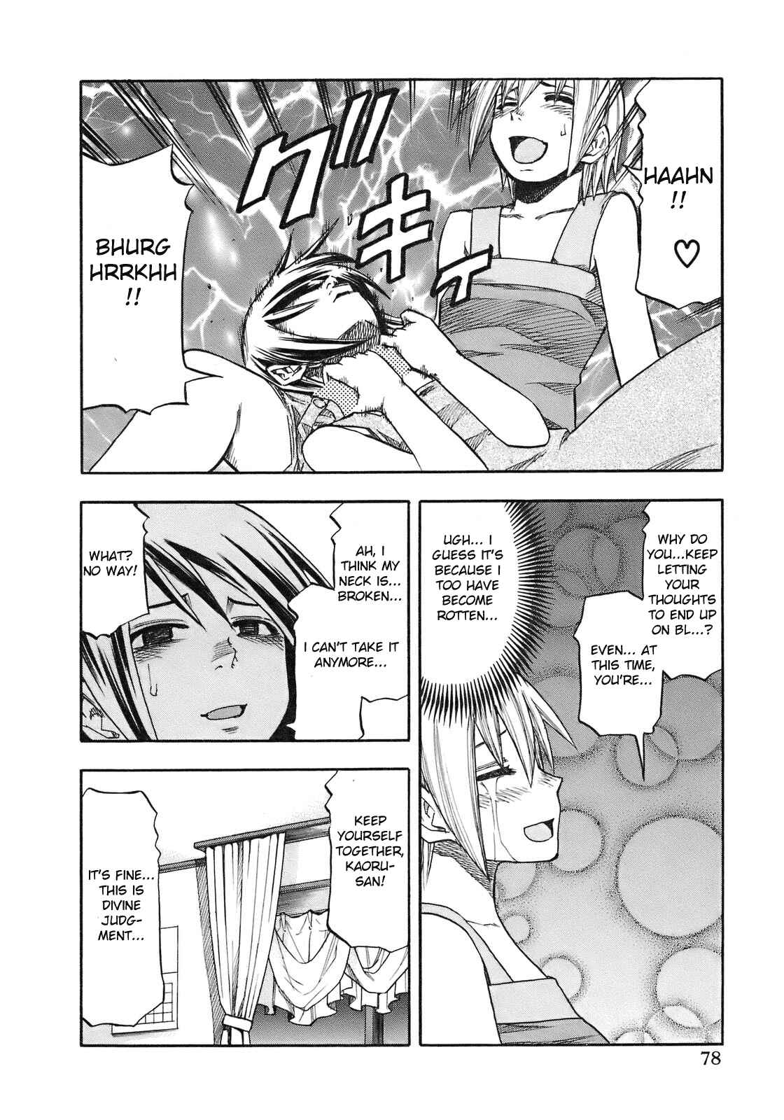Page 17 Chapter 94 Yuria 100 Shiki