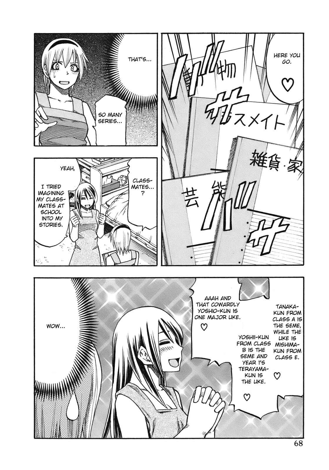 Page 7 Chapter 94 Yuria 100 Shiki