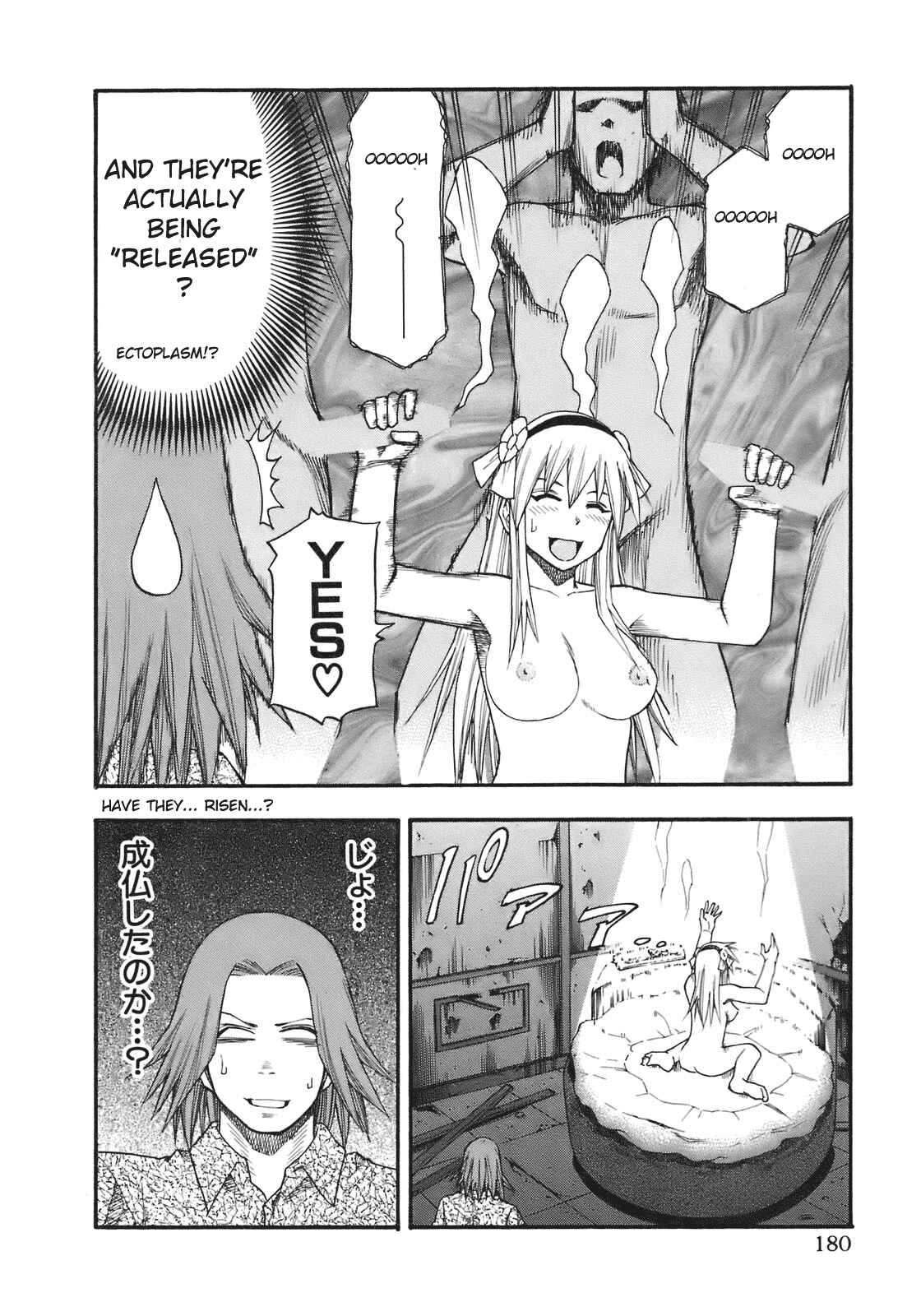 Page 14 Chapter 90 Yuria 100 Shiki