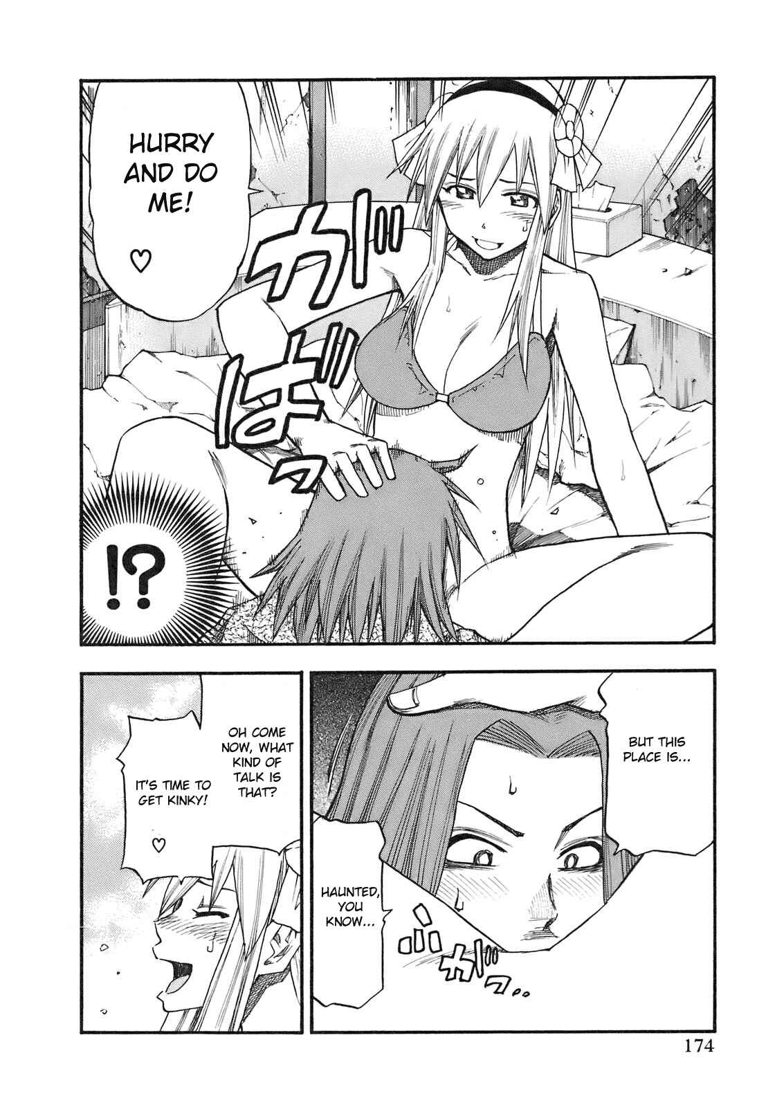 Page 8 Chapter 90 Yuria 100 Shiki