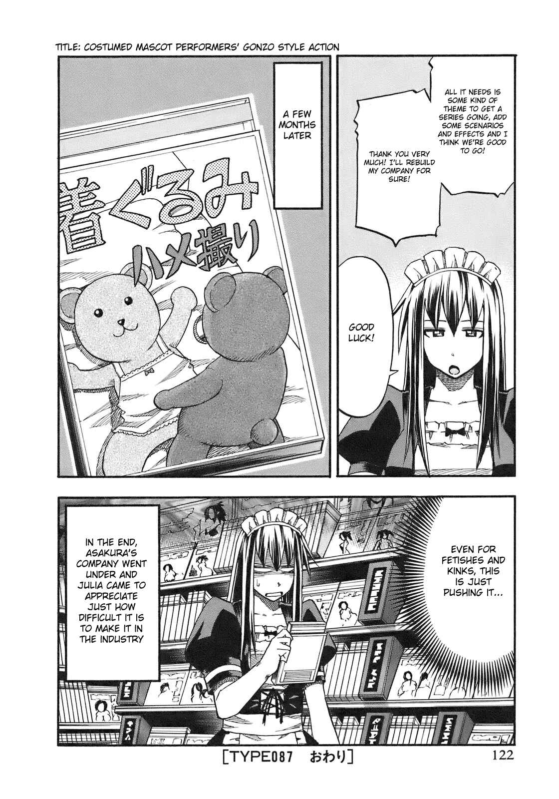 Page 19 Chapter 87 Yuria 100 Shiki