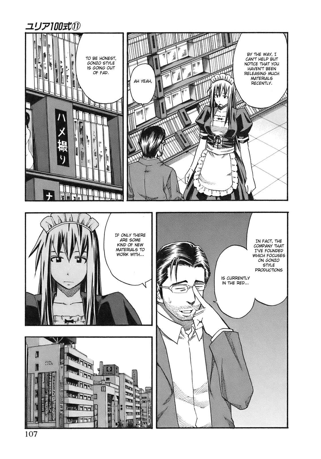 Page 5 Chapter 87 Yuria 100 Shiki