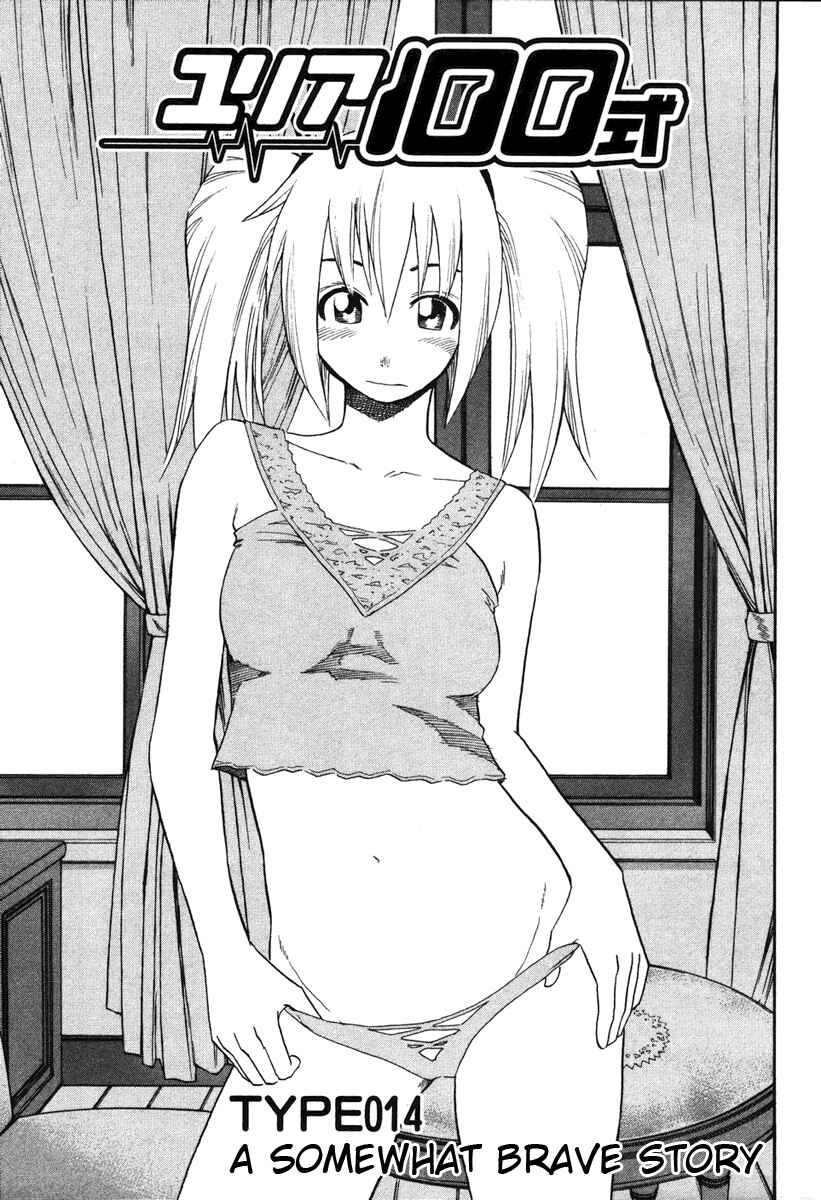 Page 1 Chapter 14 Yuria 100 Shiki
