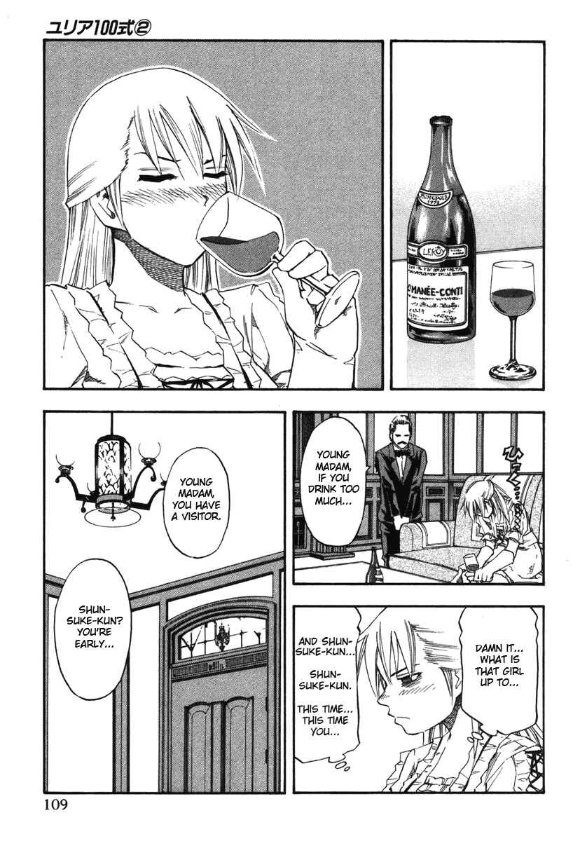 Page 5 Chapter 14 Yuria 100 Shiki