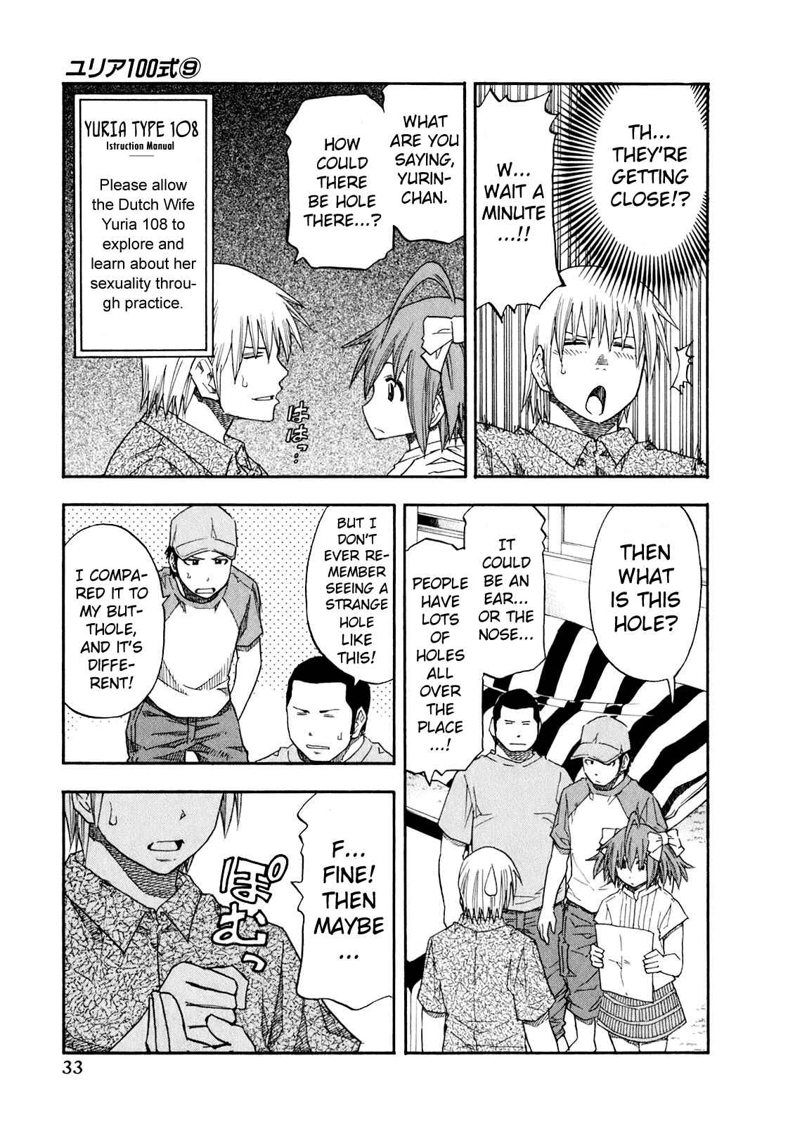 Page 11 Chapter 66 Yuria 100 Shiki