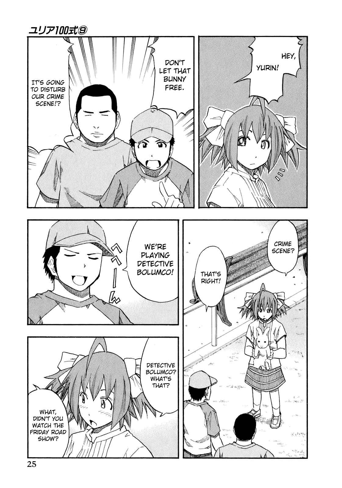 Page 3 Chapter 66 Yuria 100 Shiki
