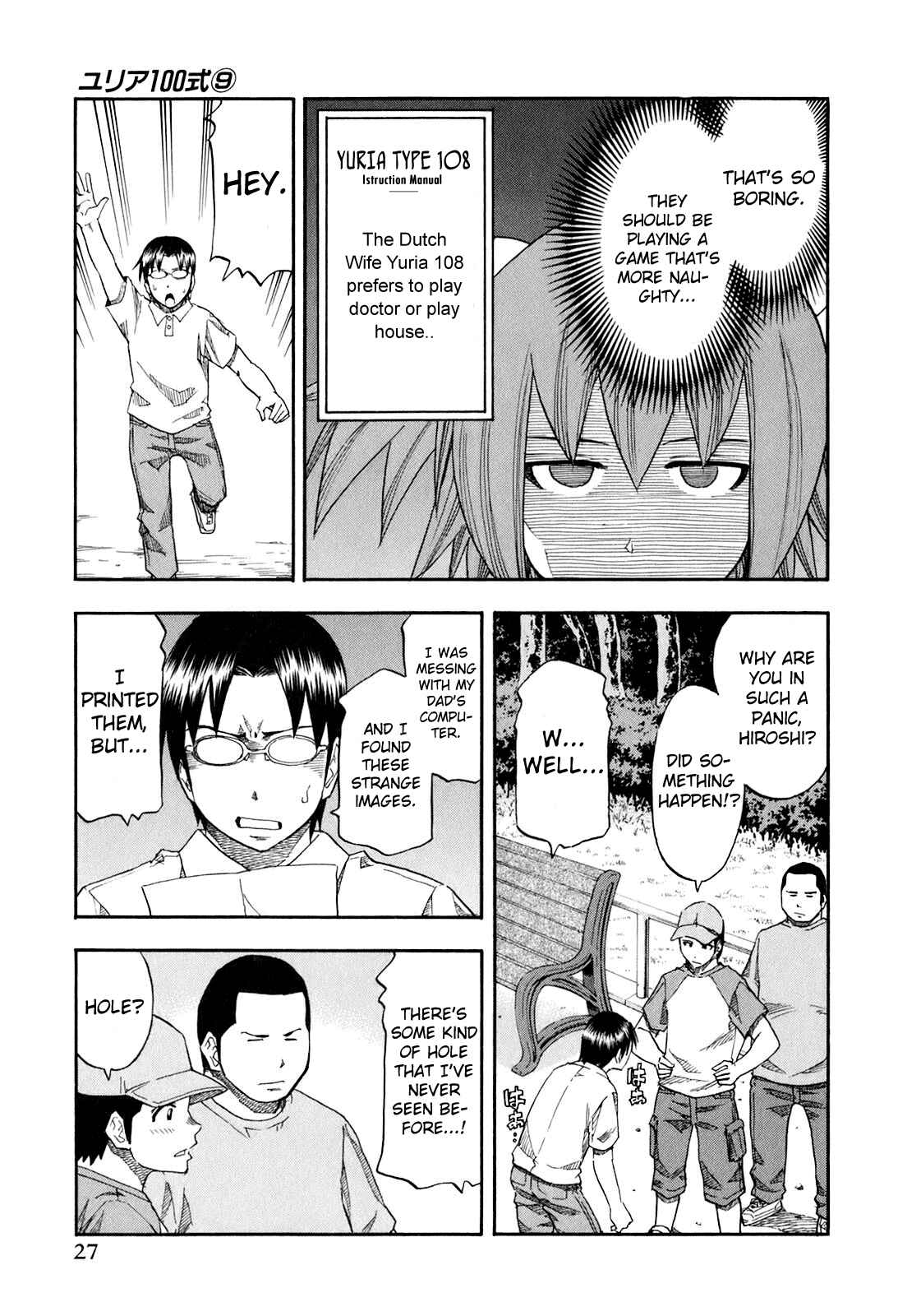 Page 5 Chapter 66 Yuria 100 Shiki
