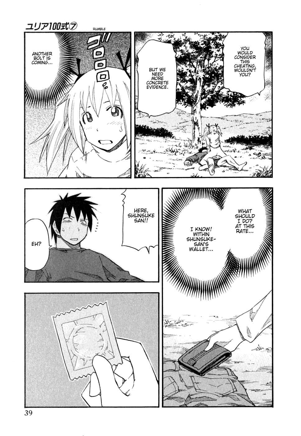 Page 15 Chapter 50 Yuria 100 Shiki