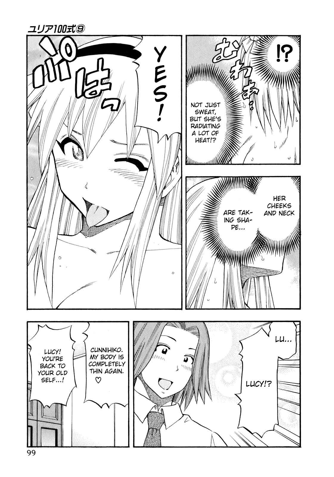 Page 17 Chapter 69 Yuria 100 Shiki