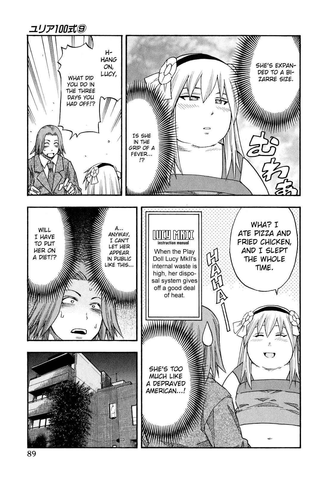 Page 7 Chapter 69 Yuria 100 Shiki