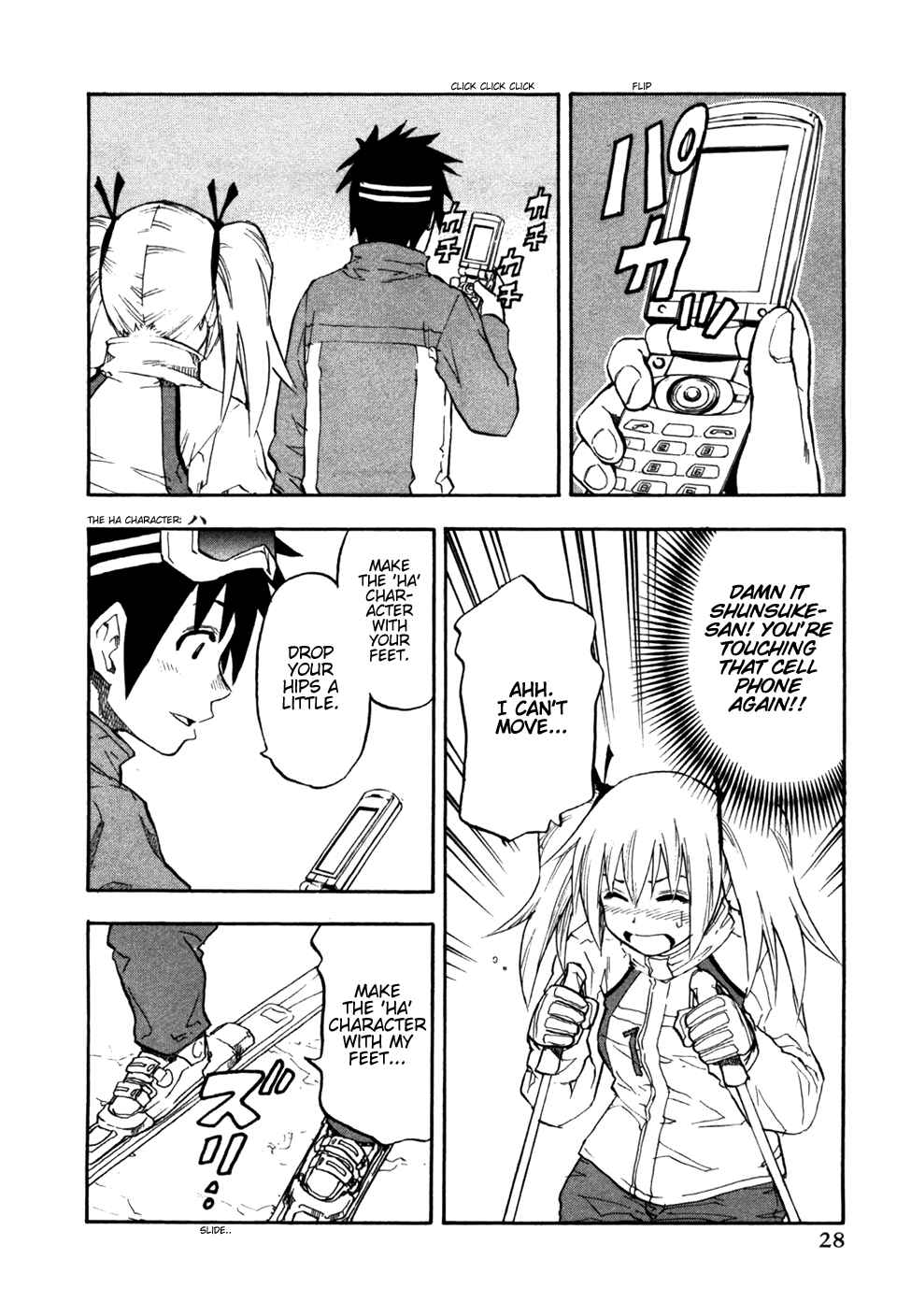 Page 6 Chapter 26 Yuria 100 Shiki