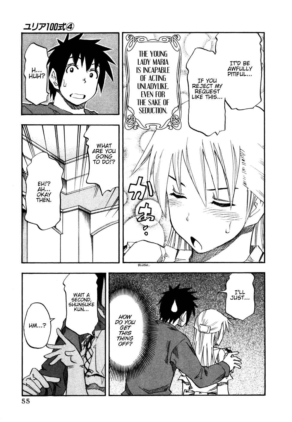 Page 13 Chapter 27 Yuria 100 Shiki