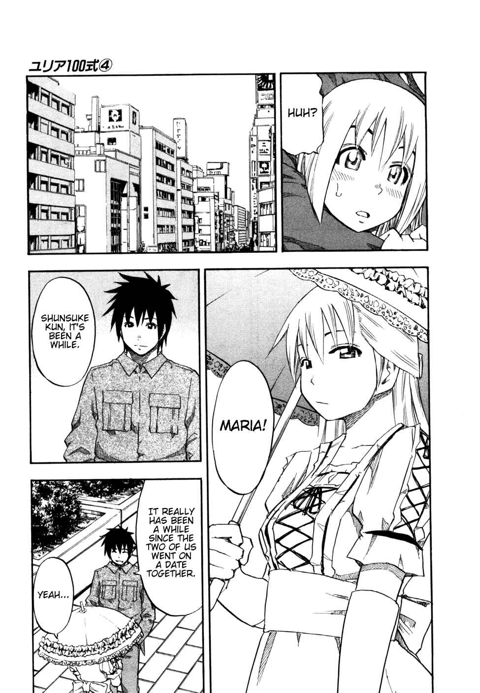 Page 7 Chapter 27 Yuria 100 Shiki
