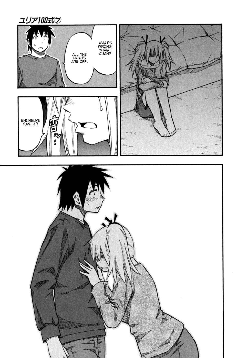 Page 16 Chapter 49 Yuria 100 Shiki
