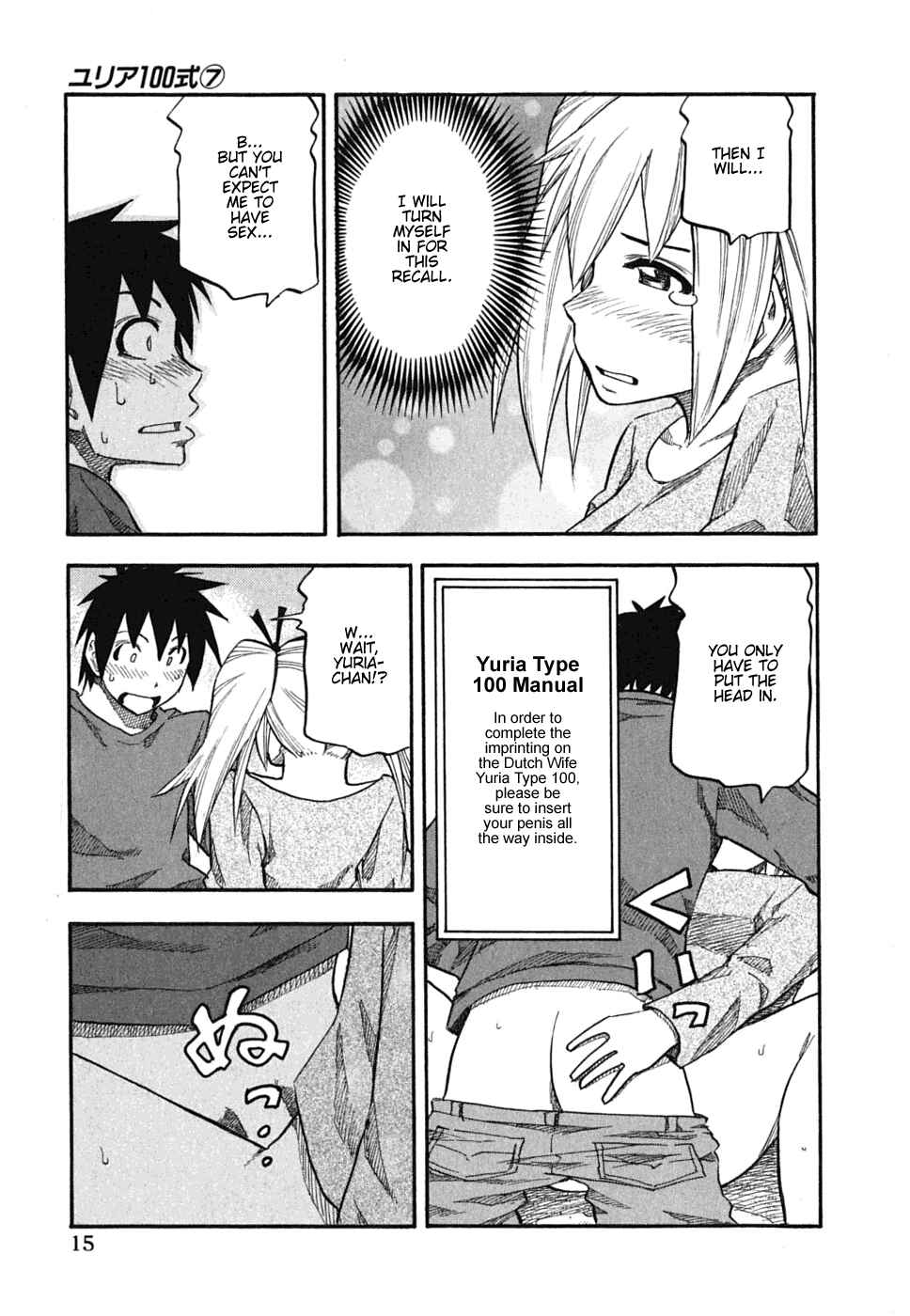 Page 20 Chapter 49 Yuria 100 Shiki