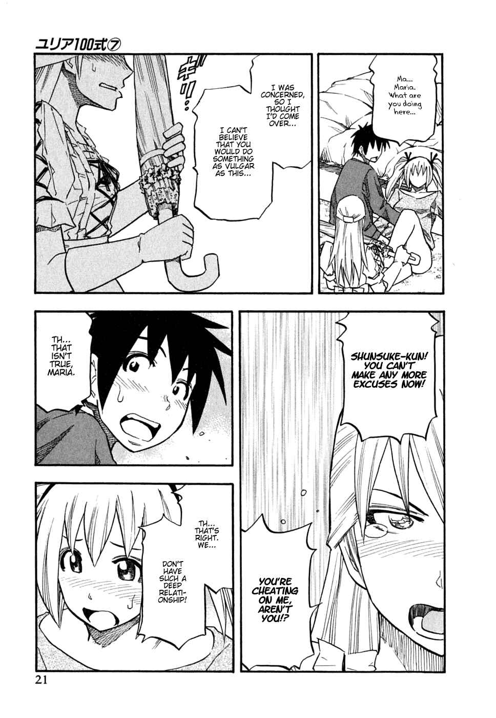 Page 26 Chapter 49 Yuria 100 Shiki