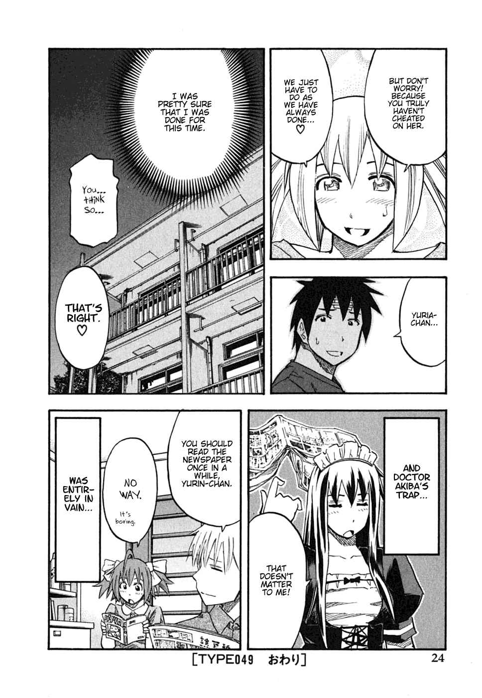 Page 29 Chapter 49 Yuria 100 Shiki
