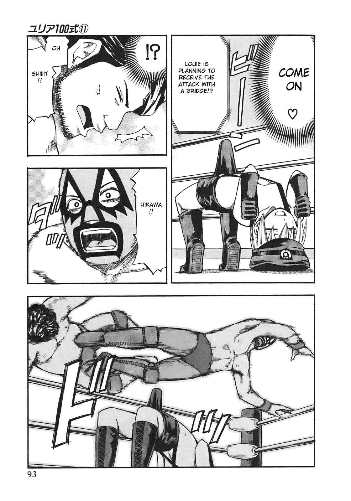 Page 11 Chapter 86 Yuria 100 Shiki