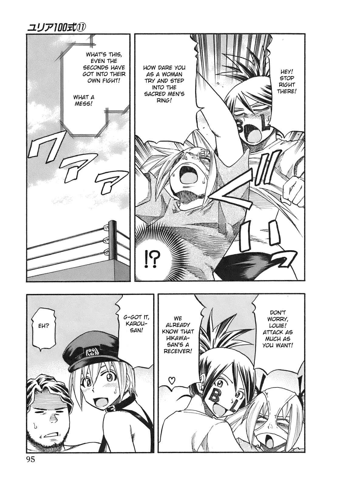 Page 13 Chapter 86 Yuria 100 Shiki