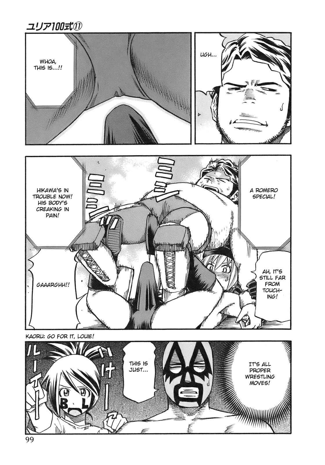 Page 17 Chapter 86 Yuria 100 Shiki