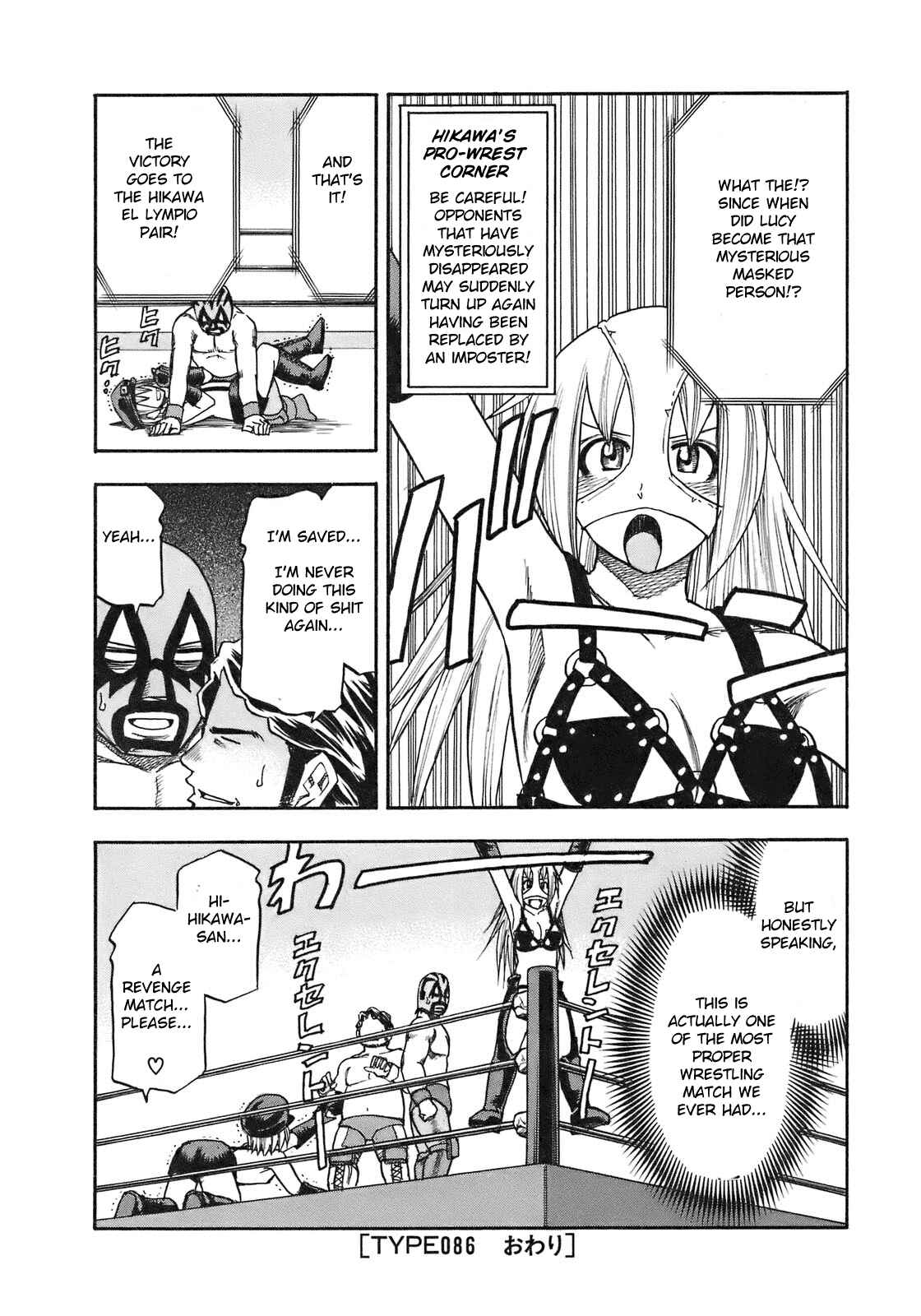 Page 20 Chapter 86 Yuria 100 Shiki