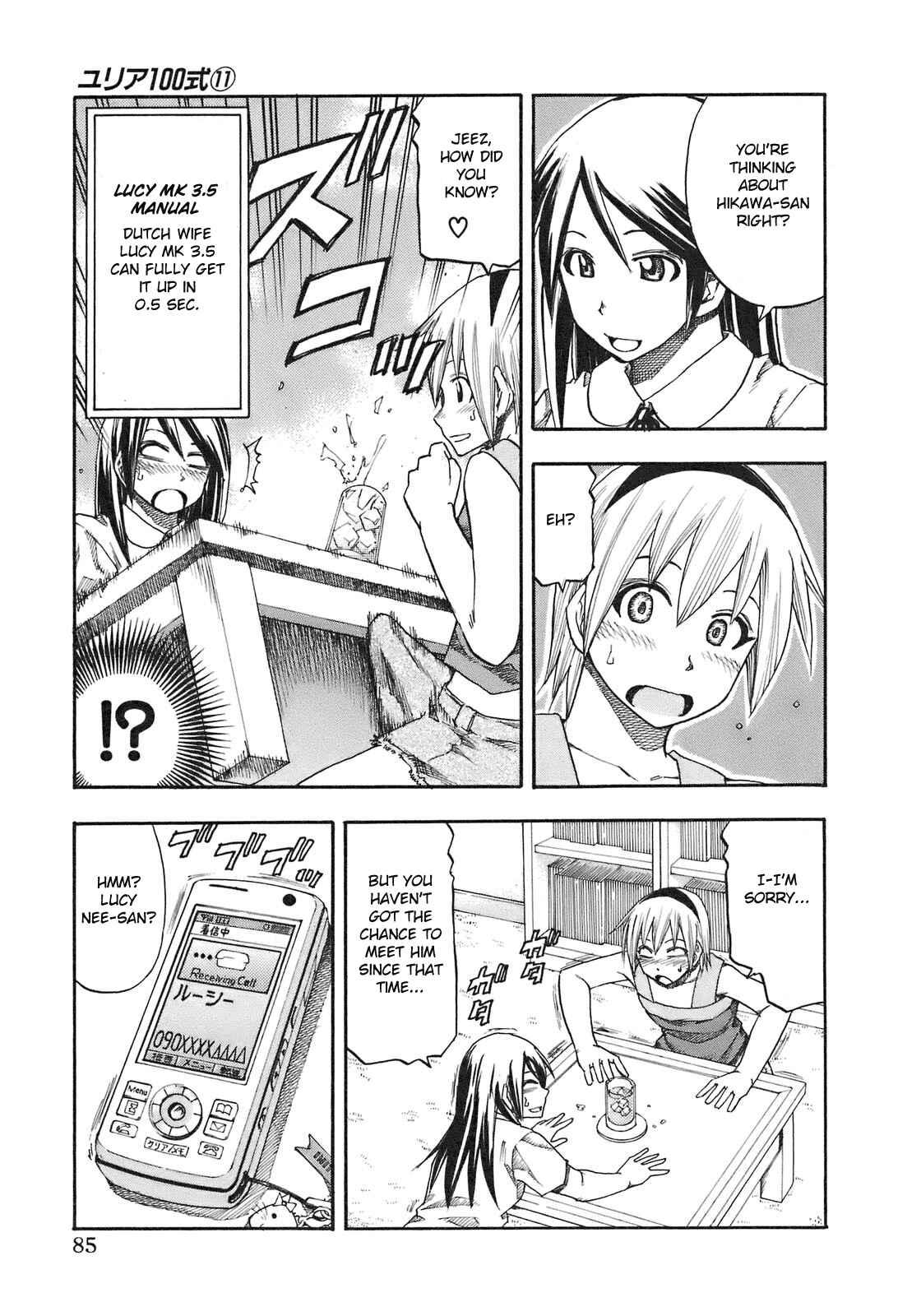 Page 3 Chapter 86 Yuria 100 Shiki