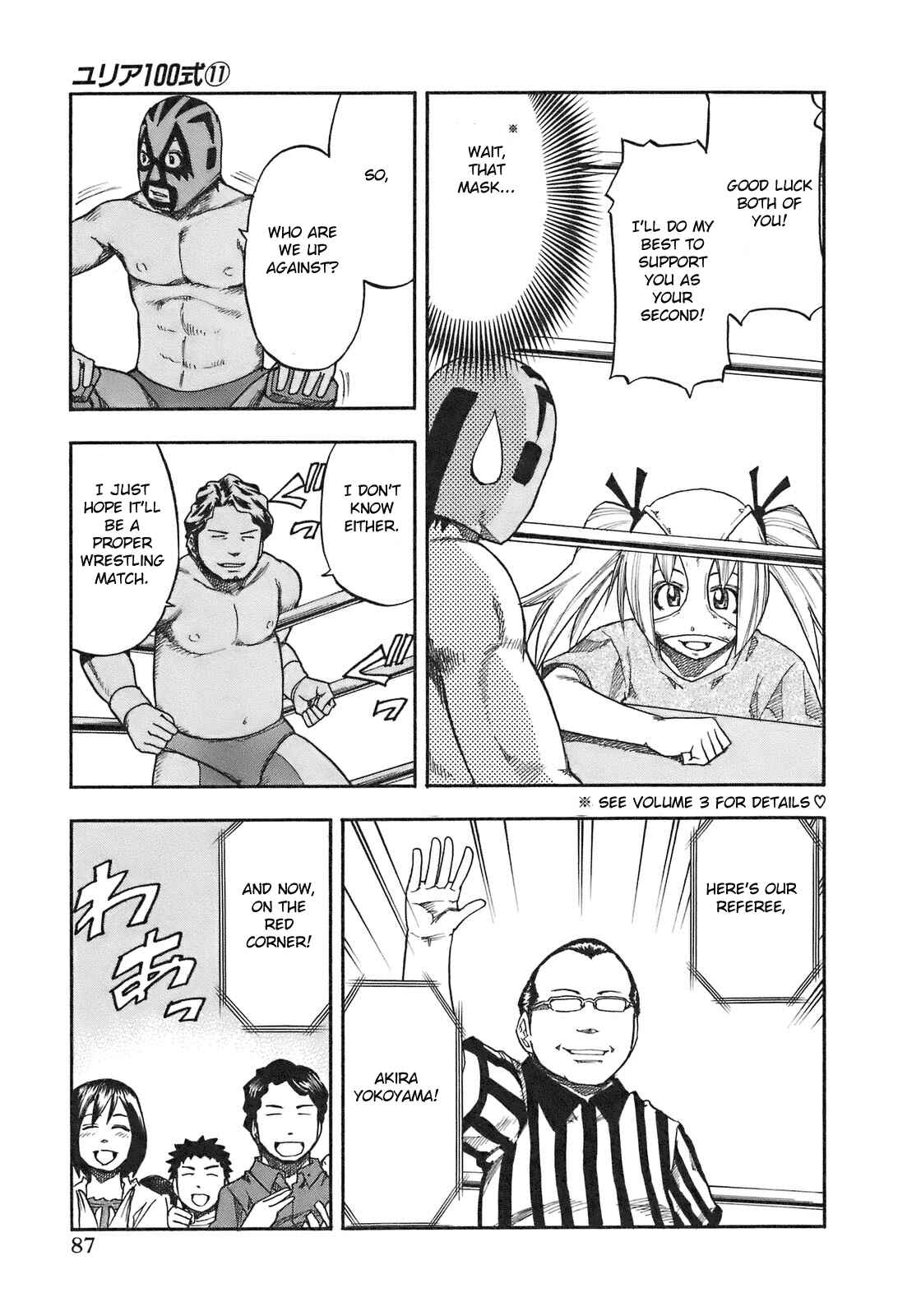 Page 5 Chapter 86 Yuria 100 Shiki