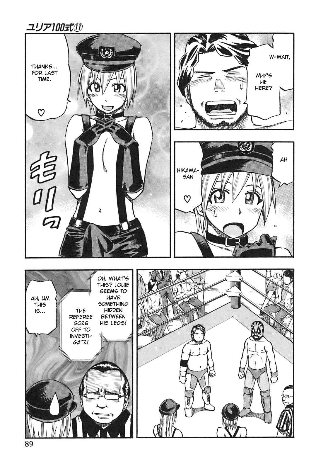 Page 7 Chapter 86 Yuria 100 Shiki