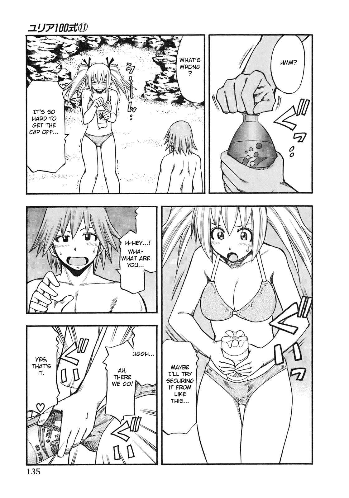 Page 12 Chapter 88 Yuria 100 Shiki