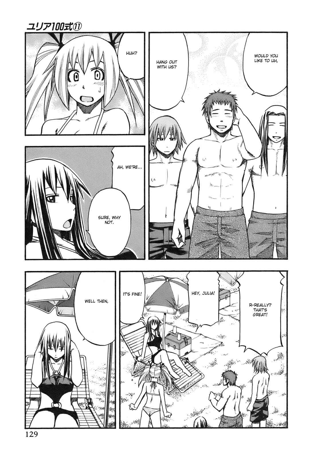 Page 6 Chapter 88 Yuria 100 Shiki