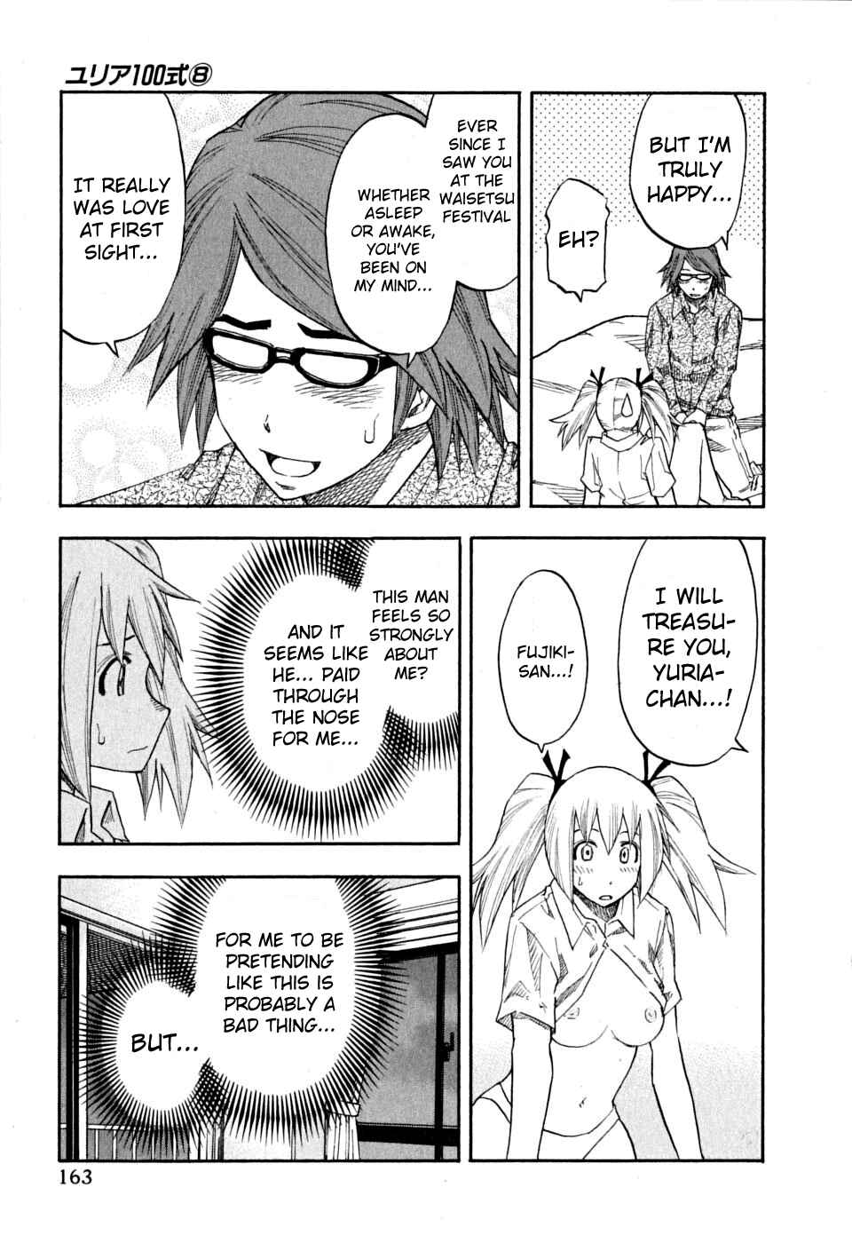 Page 17 Chapter 64 Yuria 100 Shiki